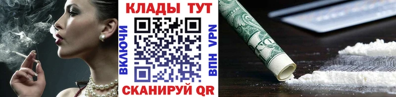 Купить Амфетамин Галлюциногенные грибы Меф Канабис Кокаин Можайск