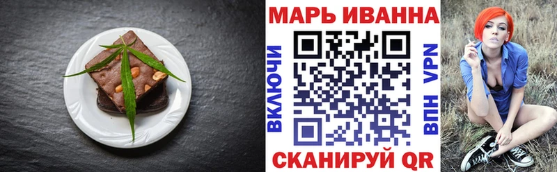 Купить закладки  Можайск  Cannafood марихуана 