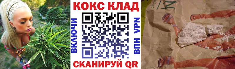 КОКАИН Эквадор  Купить  Можайск 