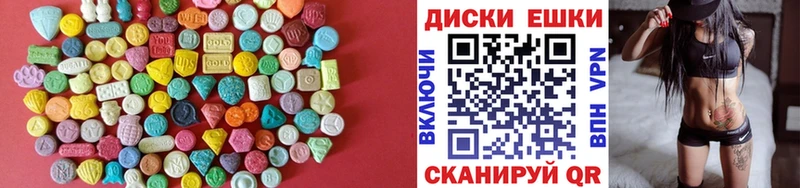 Купить закладки  Можайск  Ecstasy диски 