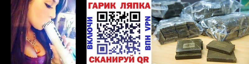 Купить  Можайск  Гашиш Cannabis 