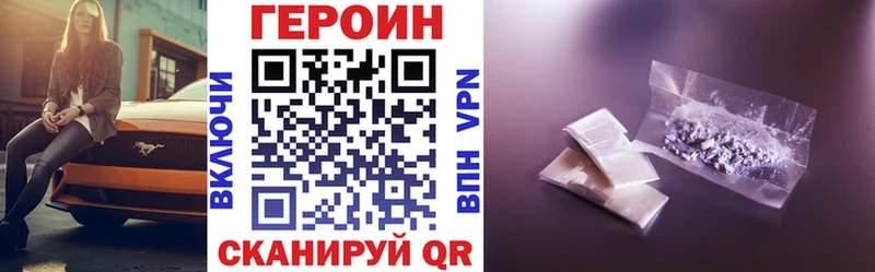 Купить где  Можайск  ГЕРОИН афганец 