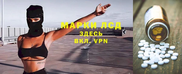 синтетический гашиш Липки