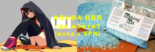 кристаллы Лихославль