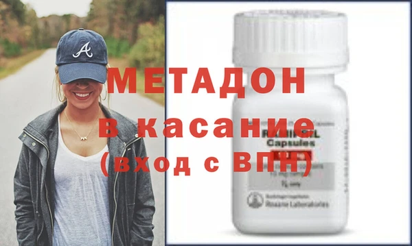 кристаллы Лихославль