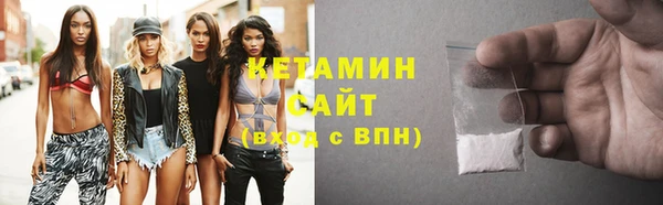 кристаллы Лихославль