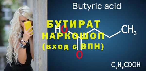 синтетический гашиш Липки