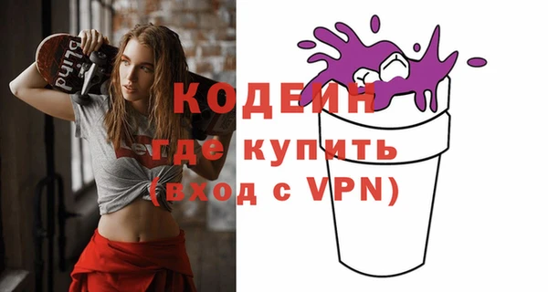 синтетический гашиш Липки