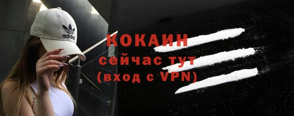 кристаллы Лихославль
