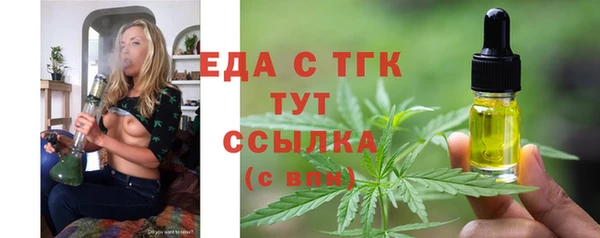 синтетический гашиш Липки