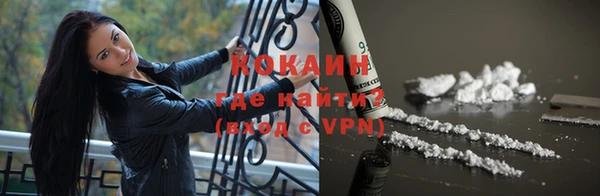 кристаллы Лихославль