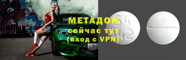 синтетический гашиш Липки
