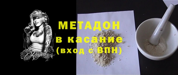 кристаллы Лихославль