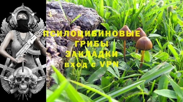 кристаллы Лихославль