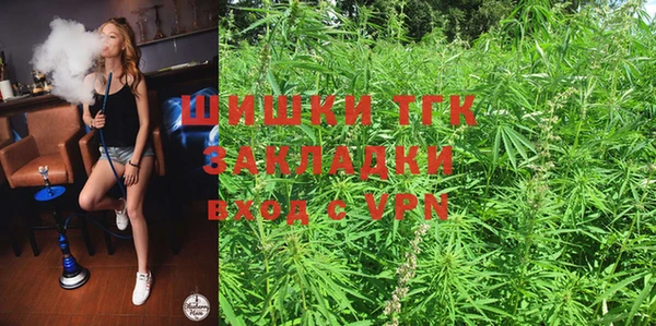 синтетический гашиш Липки