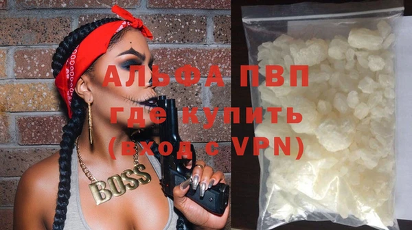 кристаллы Лихославль