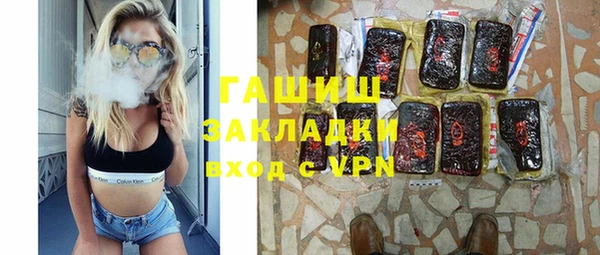 кристаллы Лихославль