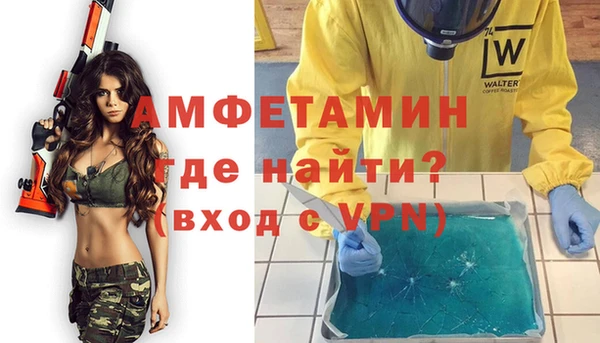 кристаллы Лихославль