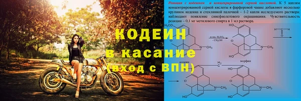 кристаллы Лихославль