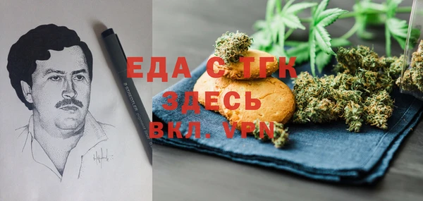 синтетический гашиш Липки