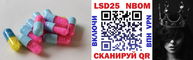 LSD-25 экстази кислота  Купить где  Можайск 