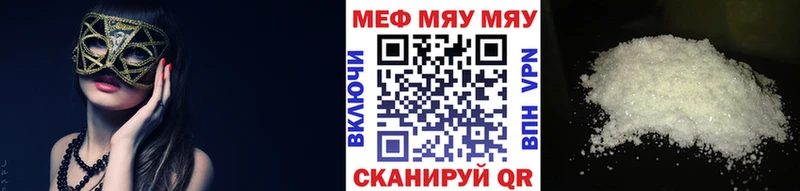 Купить где  Можайск  МЕФ VHQ 