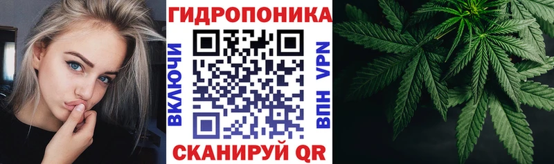 Купить  Можайск  Каннабис семена 
